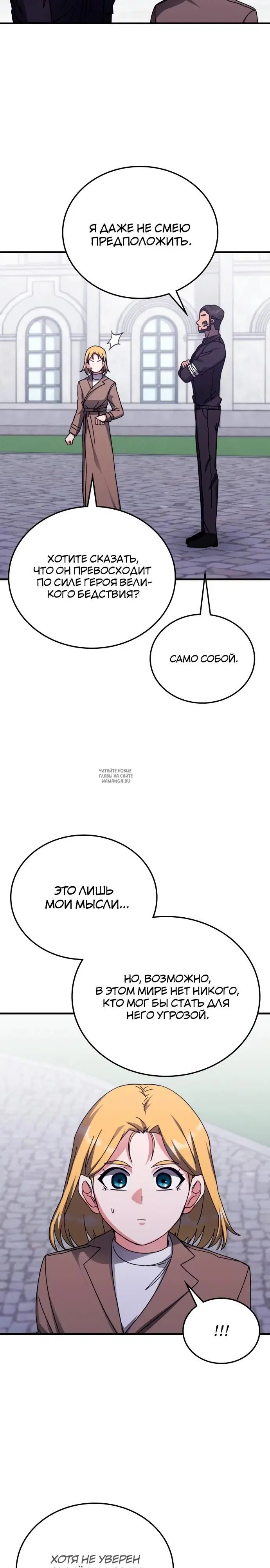 Page 25.000