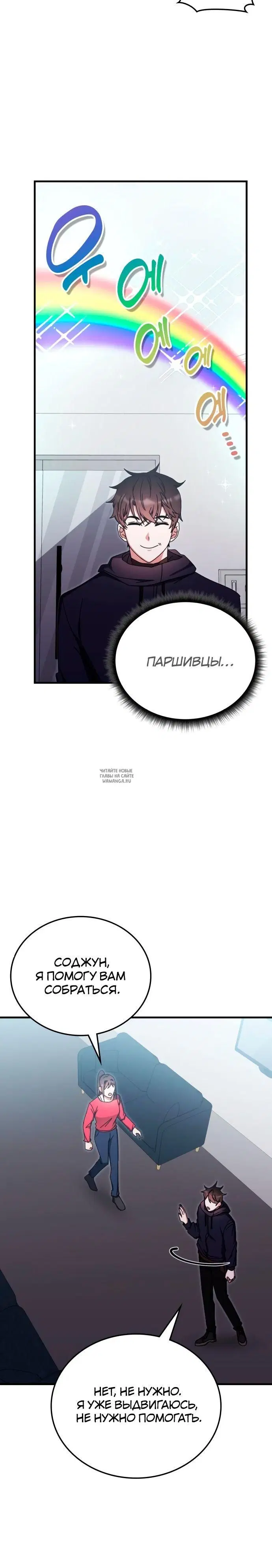 Page 25.000