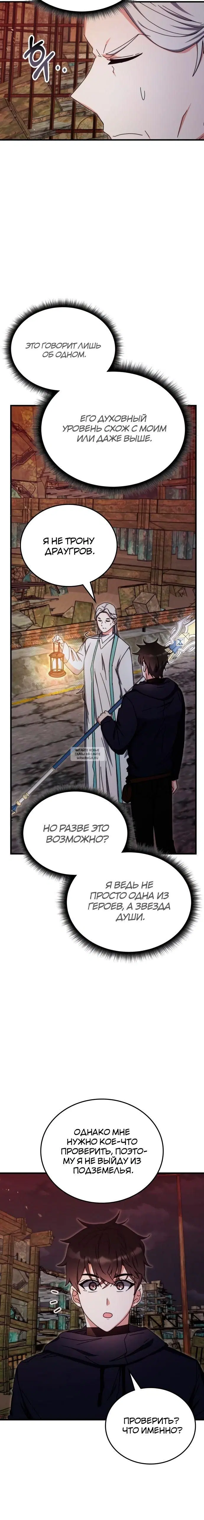 Page 25.000