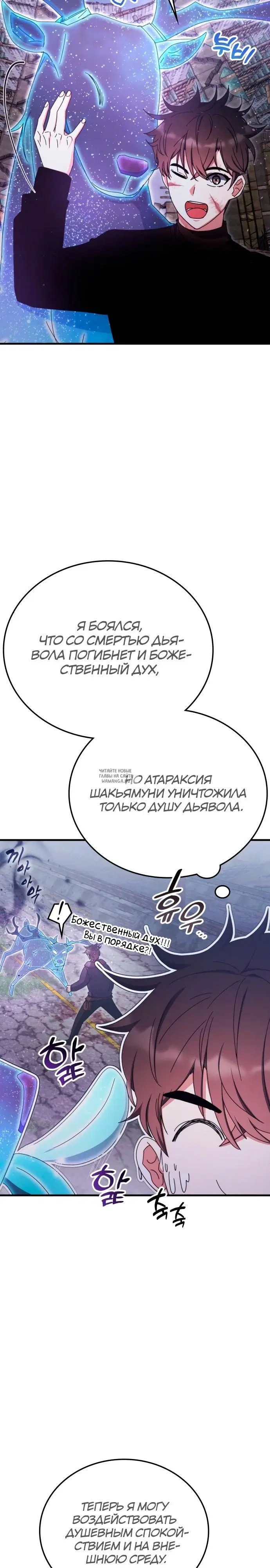Page 25.000