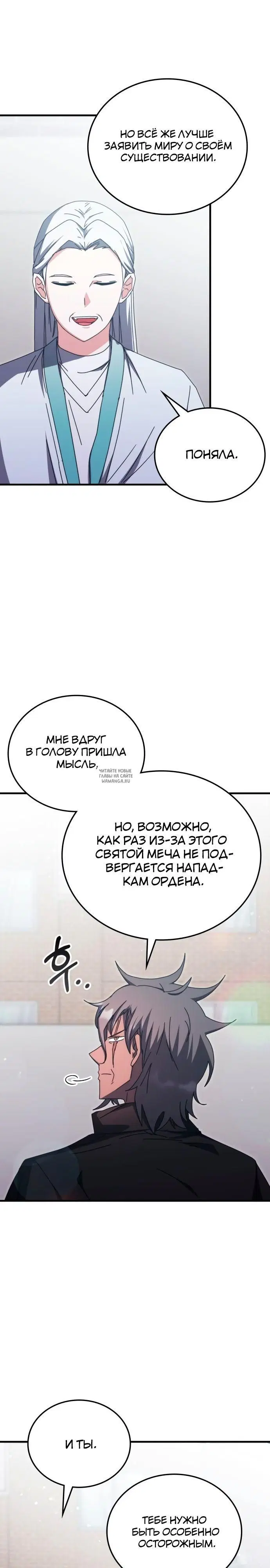 Page 25.000