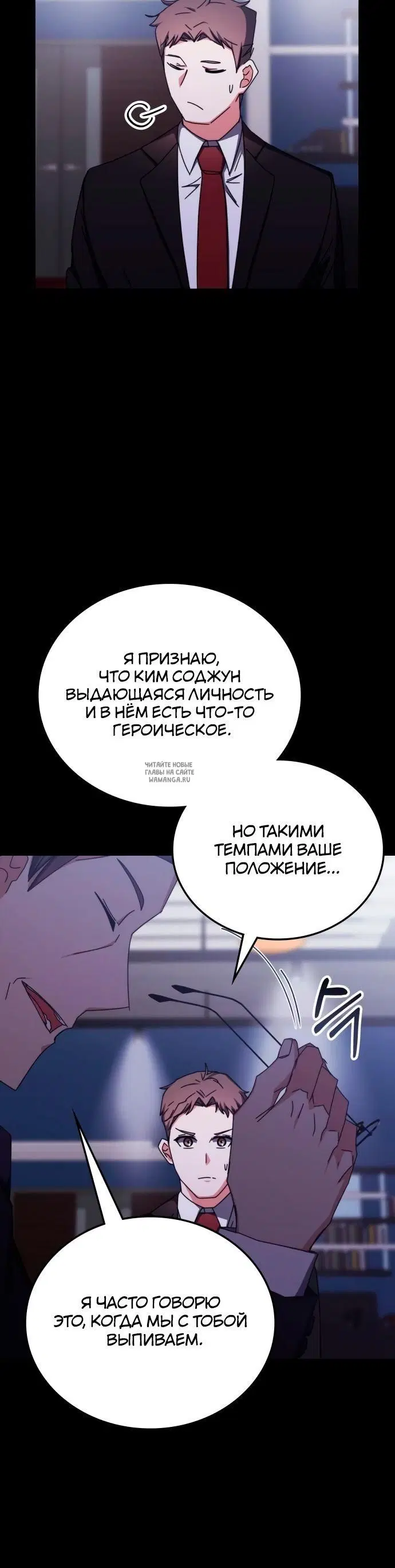 Page 25.000