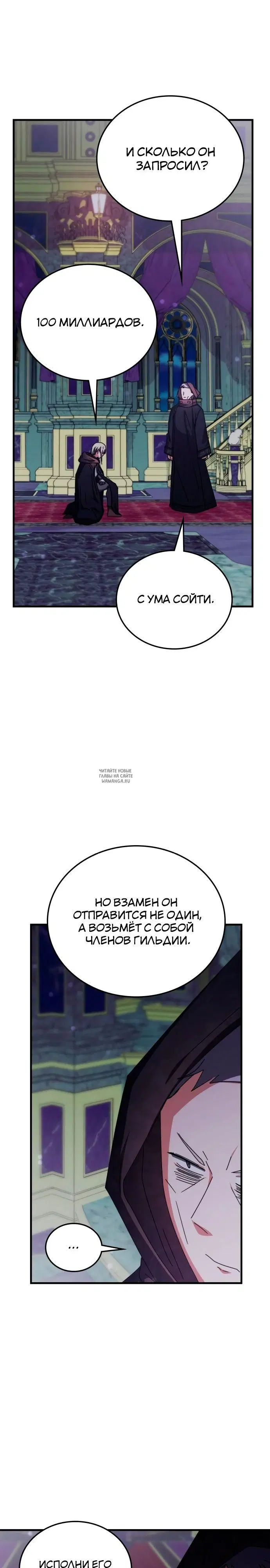 Page 25.000