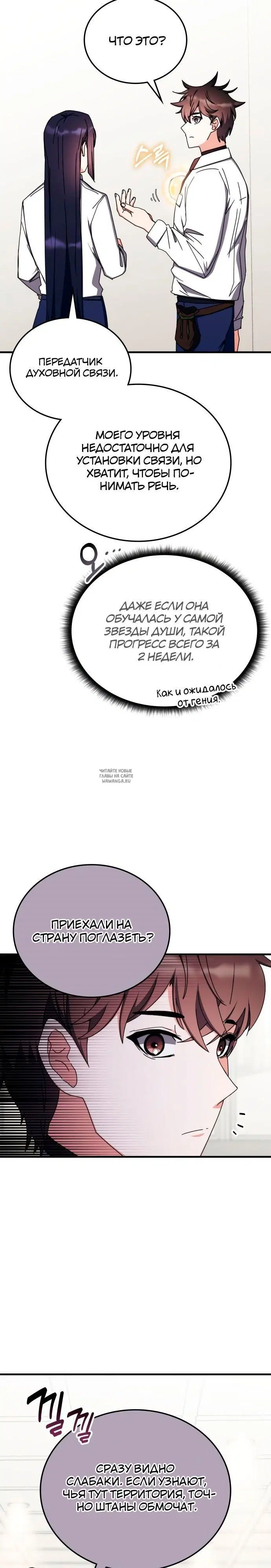 Page 25.000