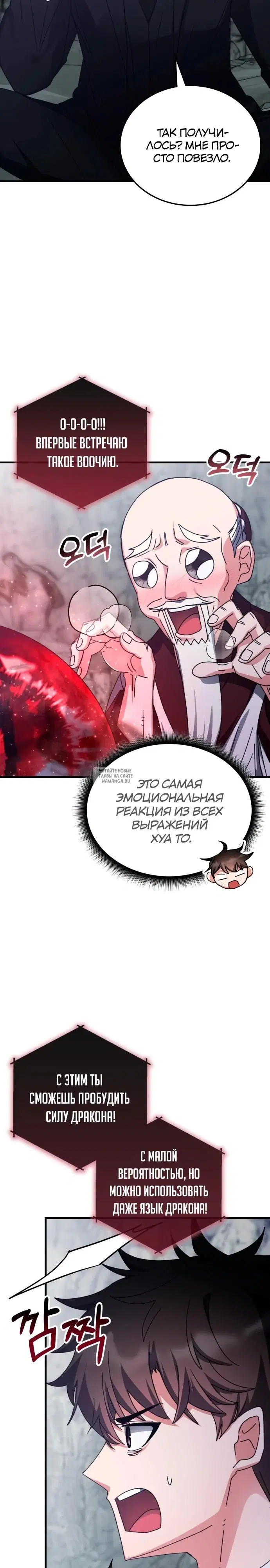Page 25.000