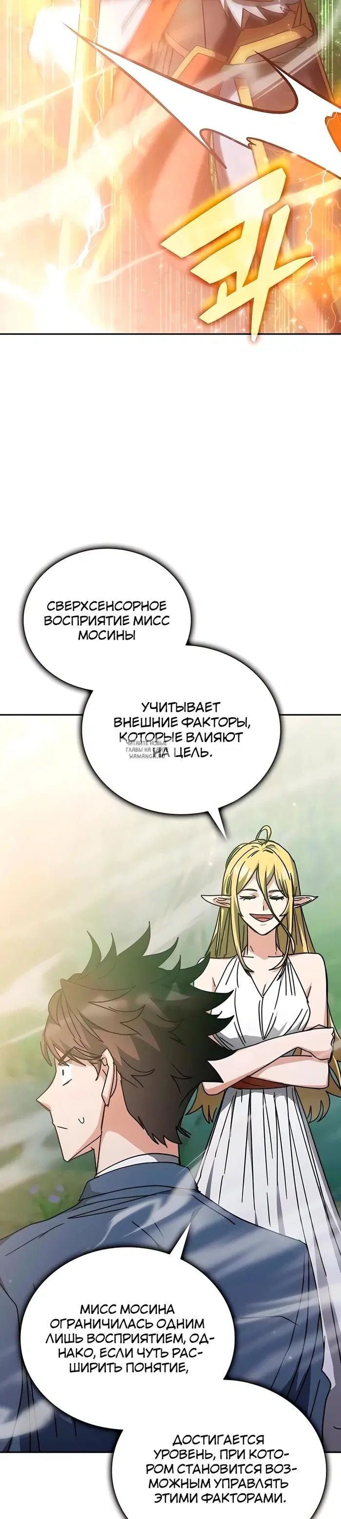 Page 25.000