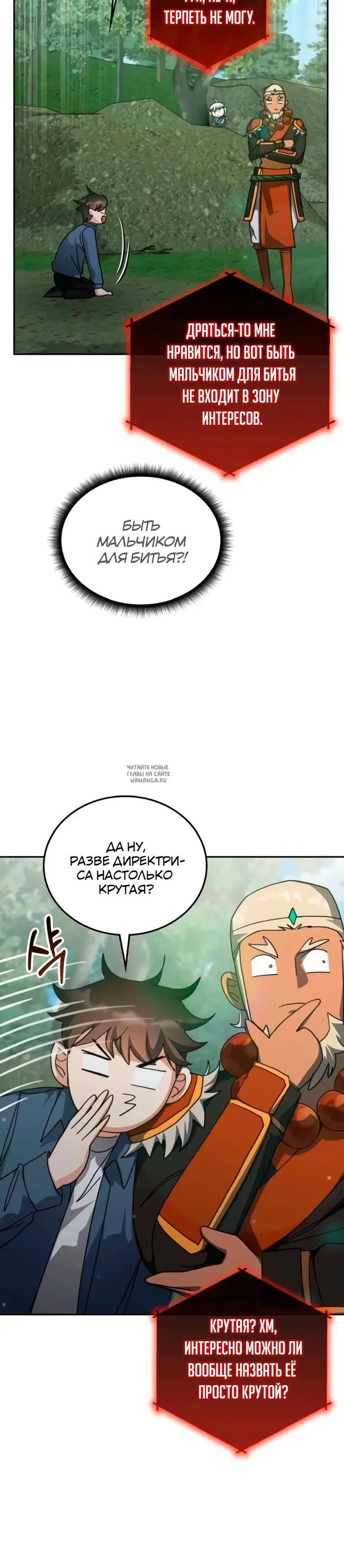 Page 25.000