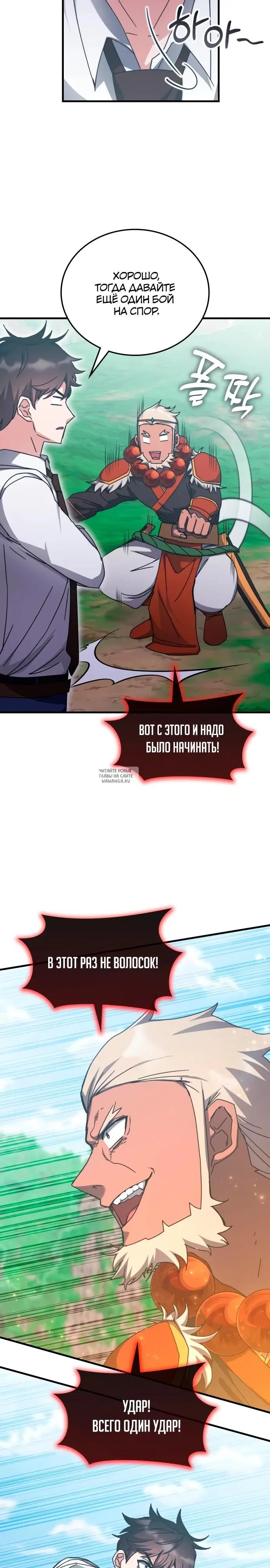Page 25.000