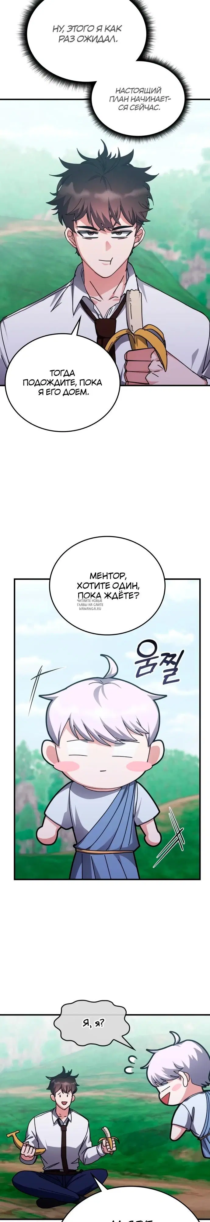 Page 25.000