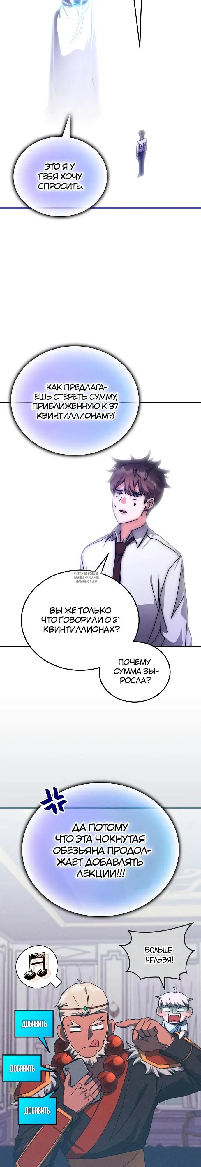 Page 25.000