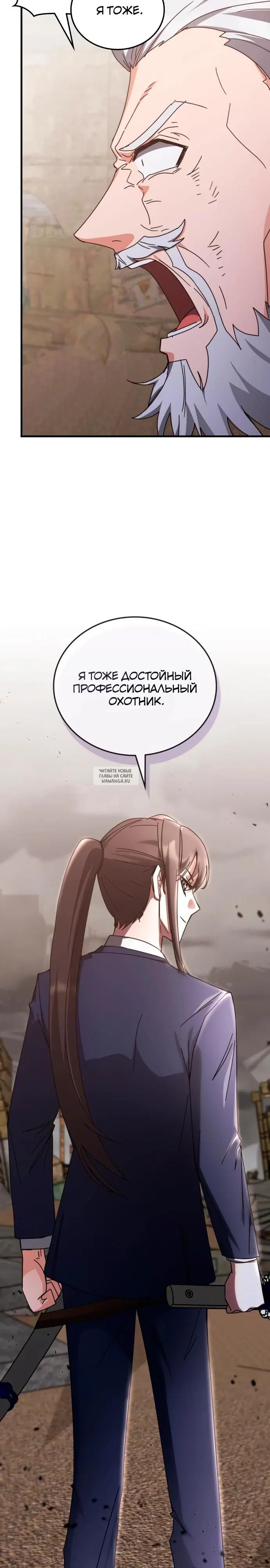 Page 25.000