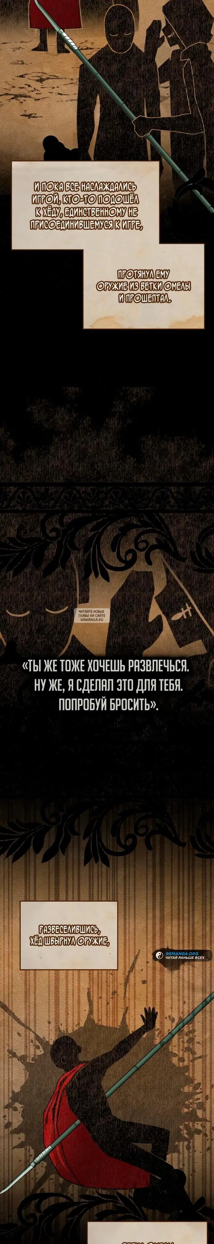 Page 25.000