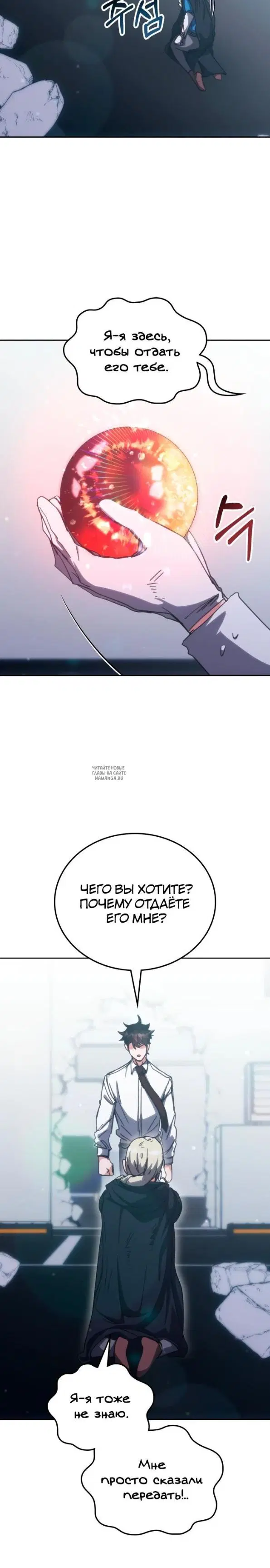 Page 25.000