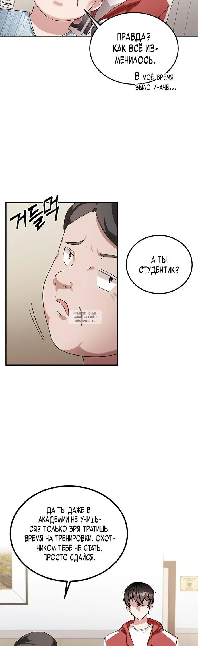 Page 26.000