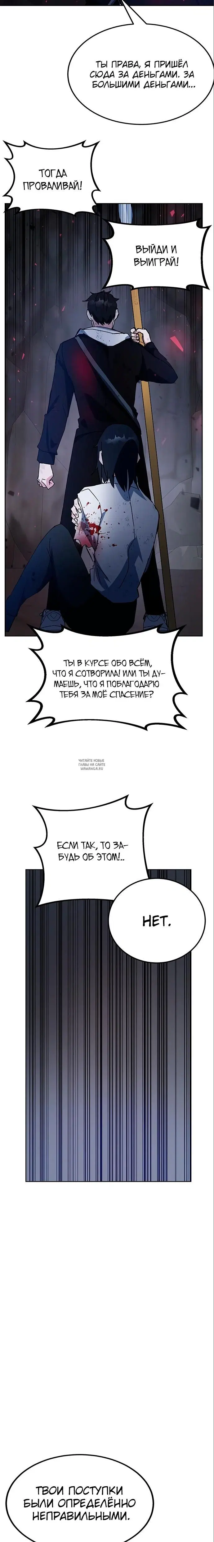 Page 26.000