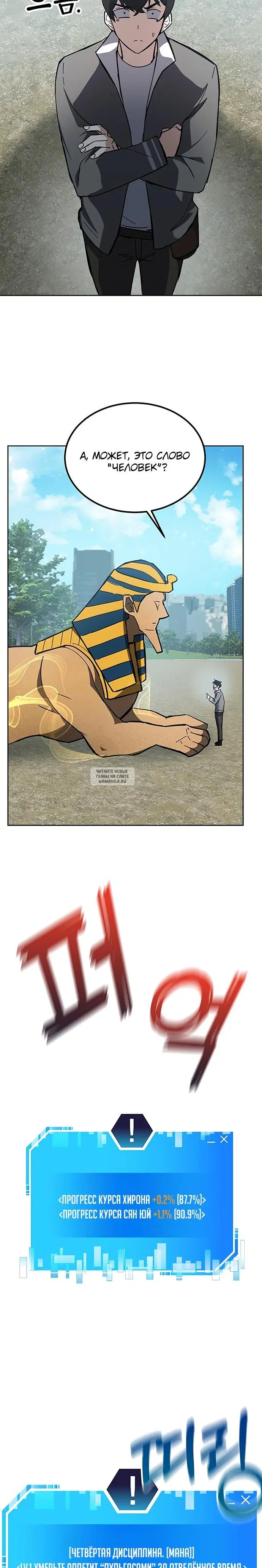 Page 26.000