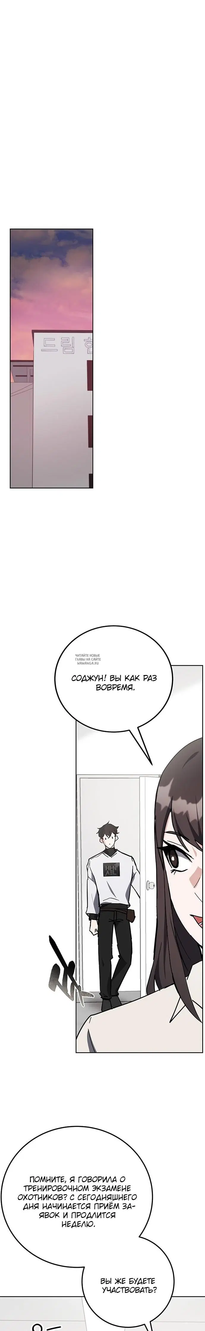 Page 26.000