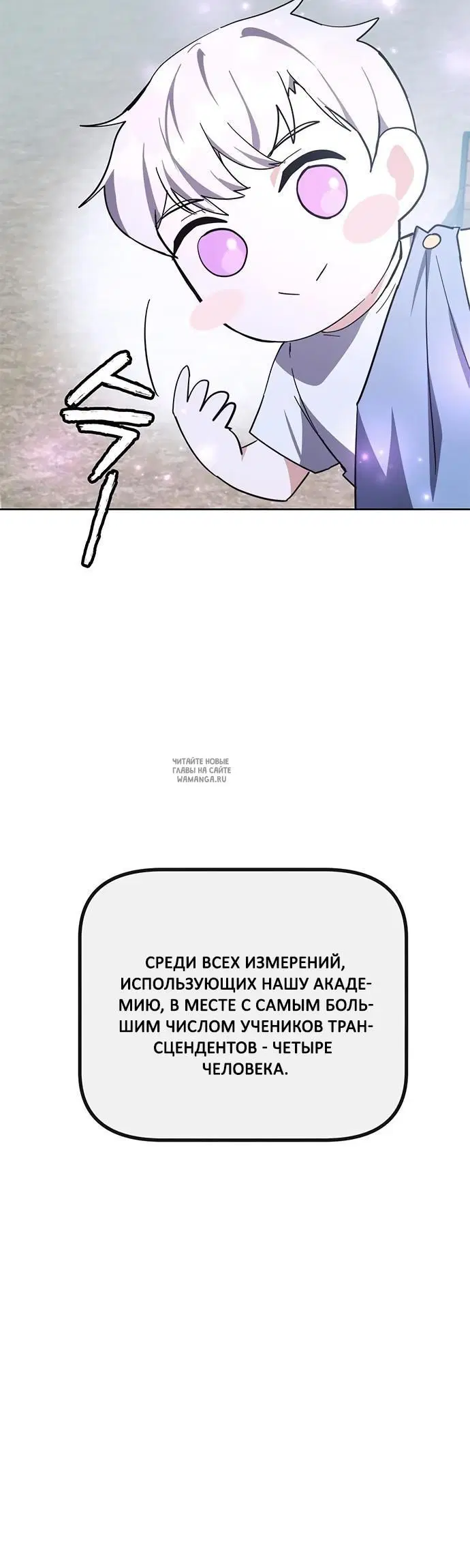 Page 26.000