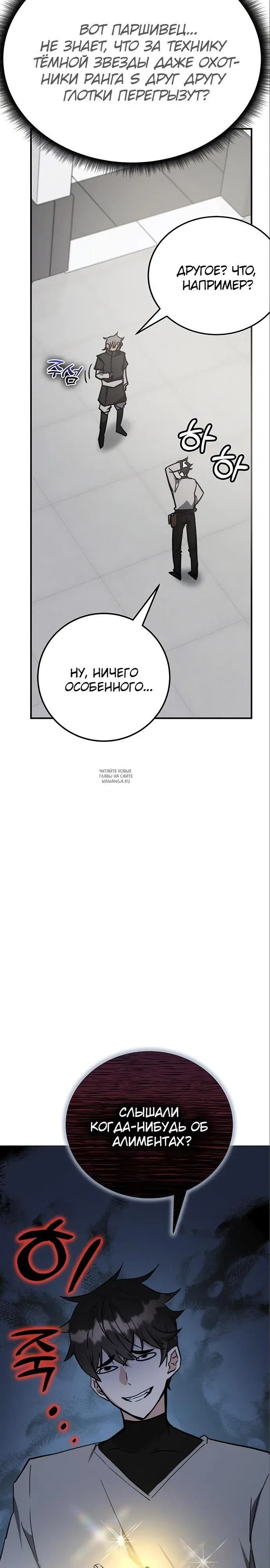 Page 26.000