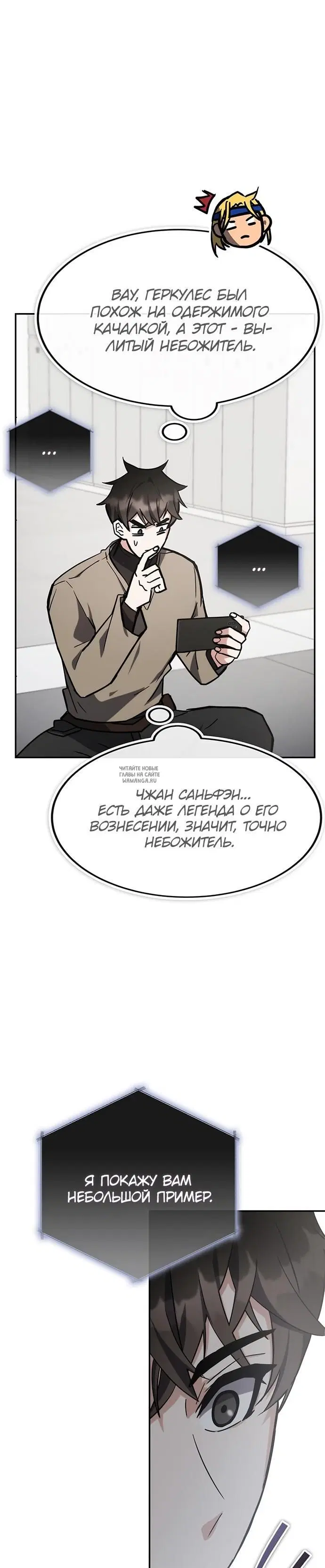 Page 26.000