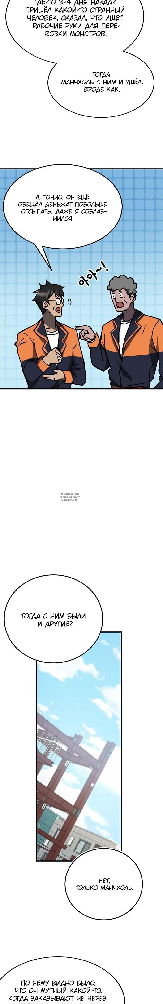 Page 26.000