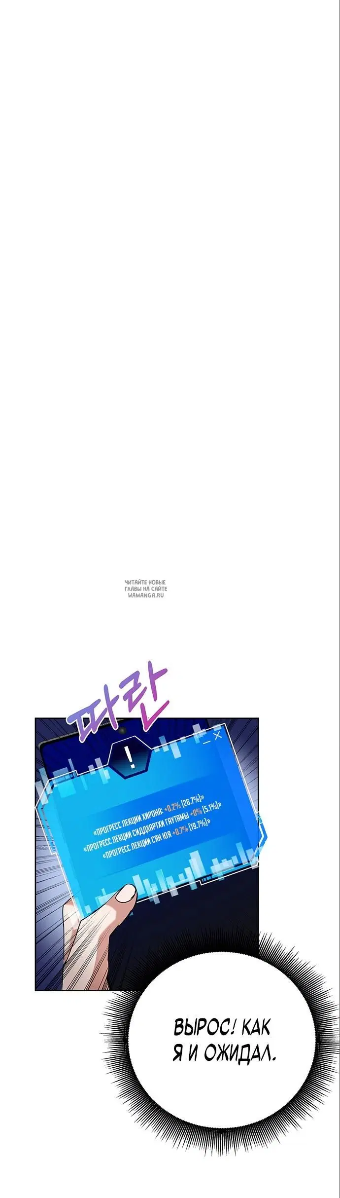 Page 26.000