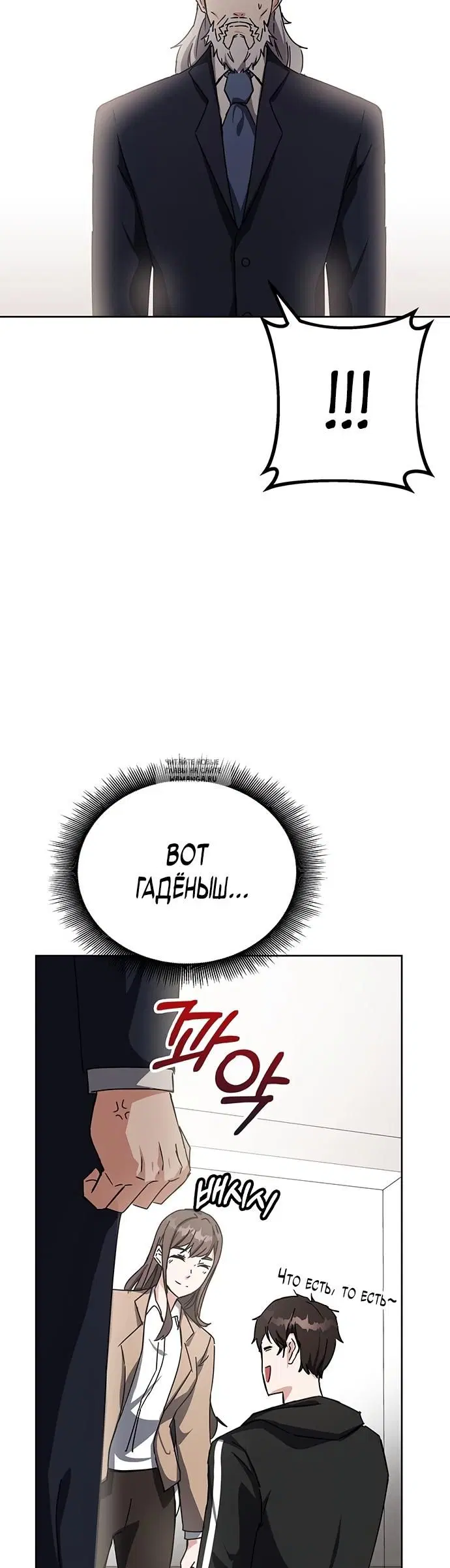 Page 26.000