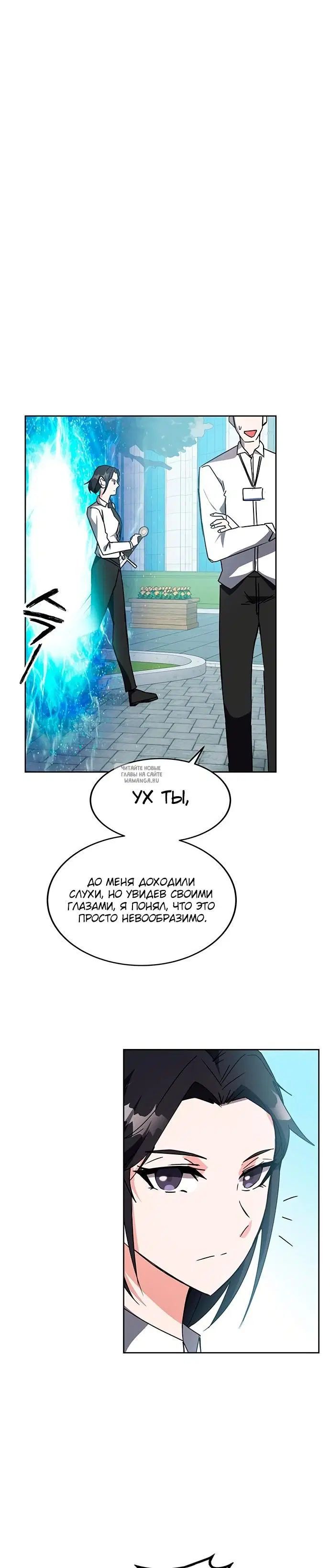 Page 26.000