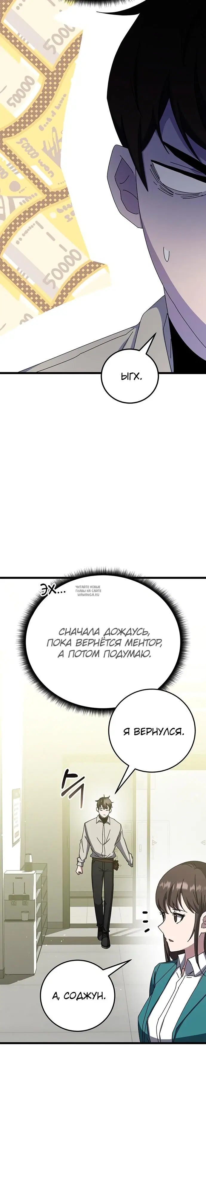Page 26.000