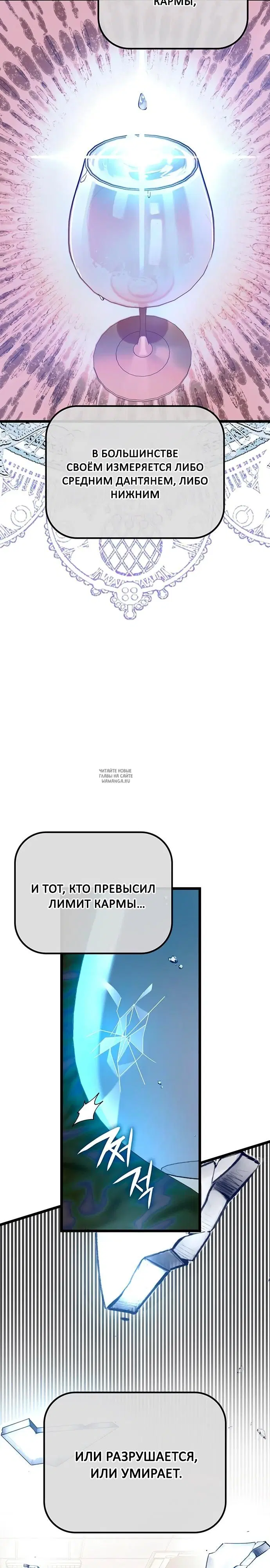 Page 26.000