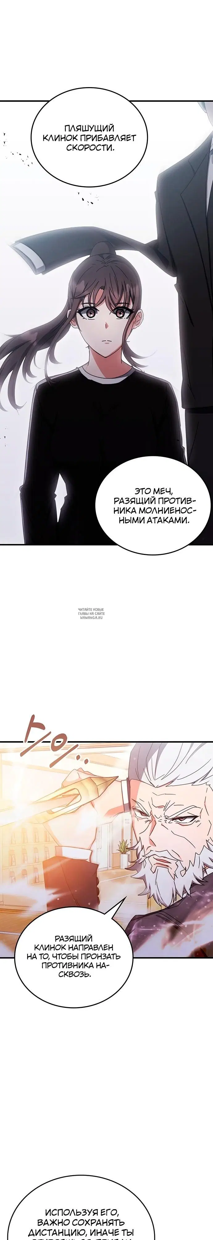 Page 26.000