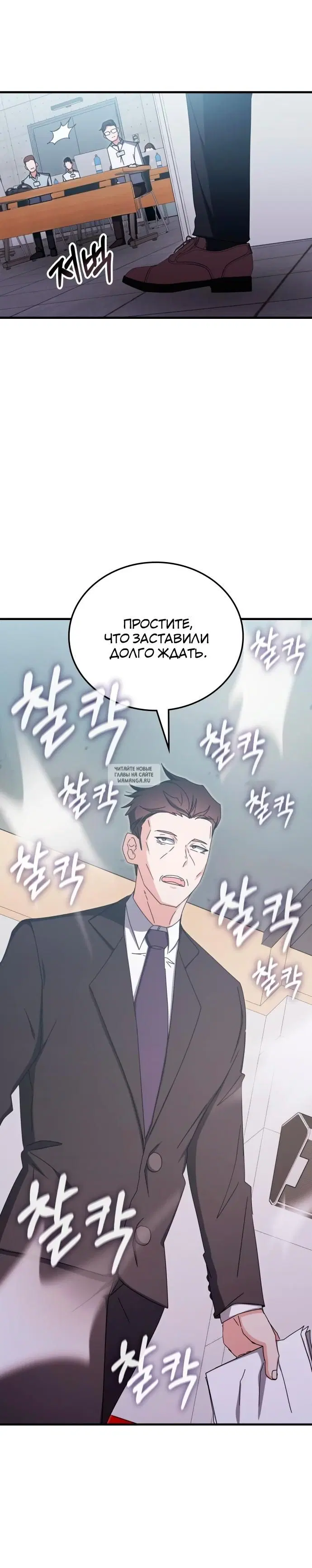 Page 26.000