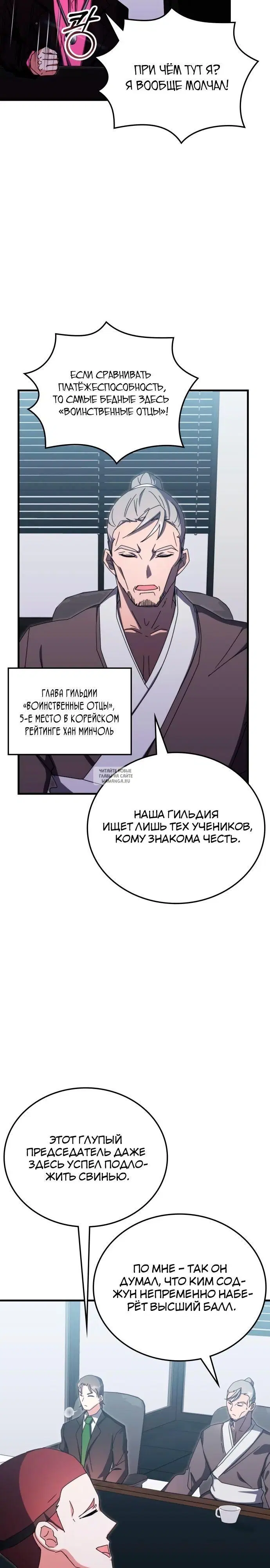 Page 26.000