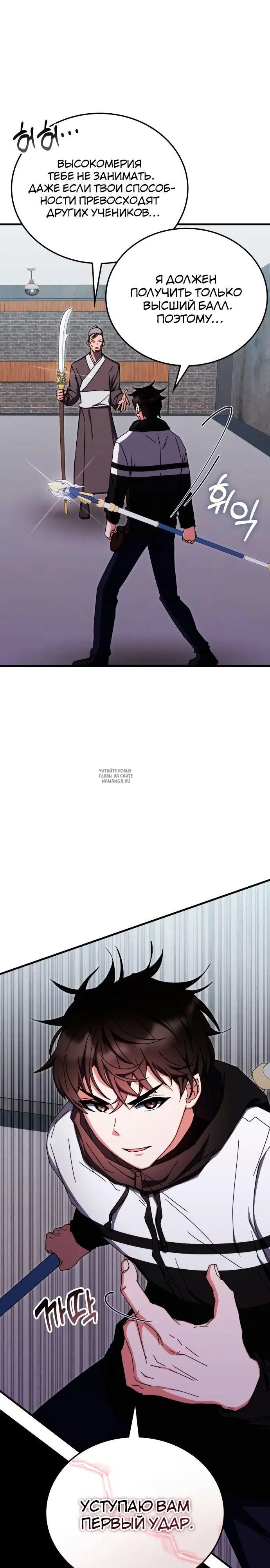 Page 26.000