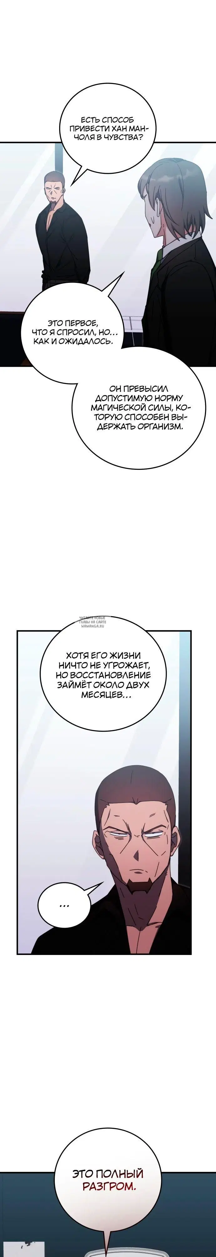 Page 26.000