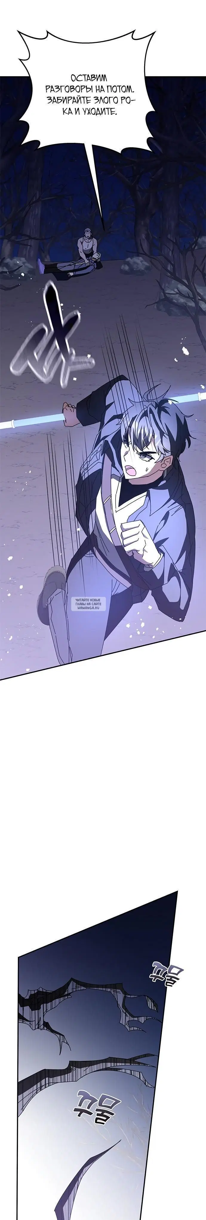 Page 26.000