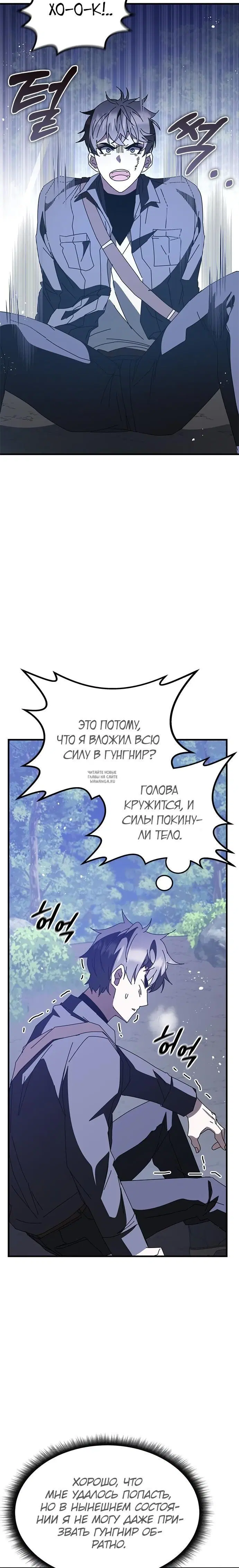 Page 26.000