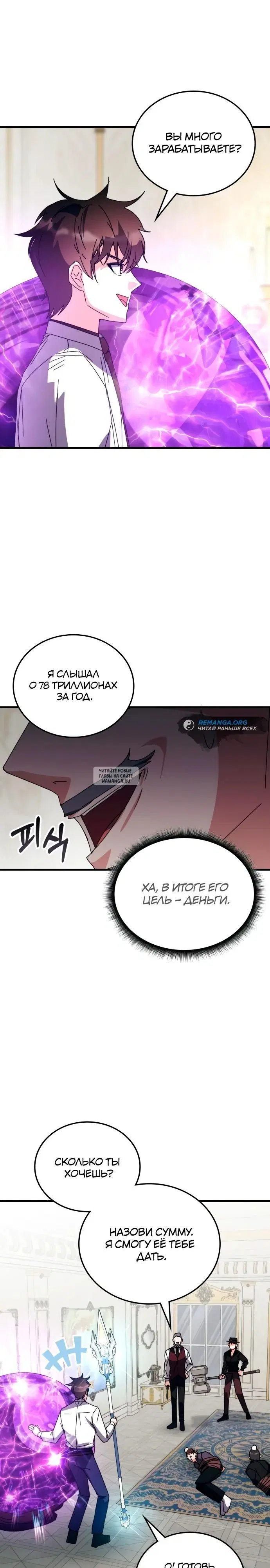 Page 26.000