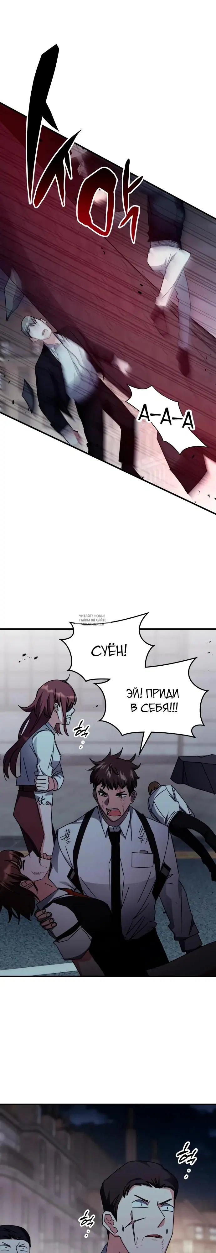 Page 26.000