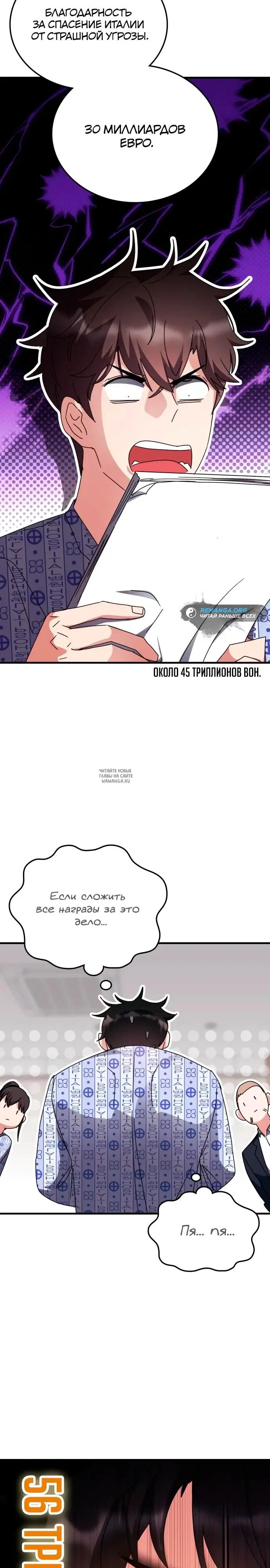 Page 26.000