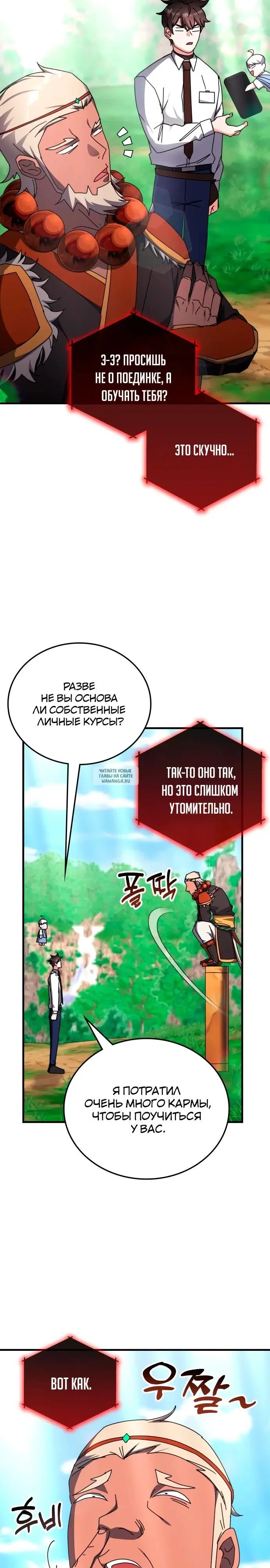 Page 26.000
