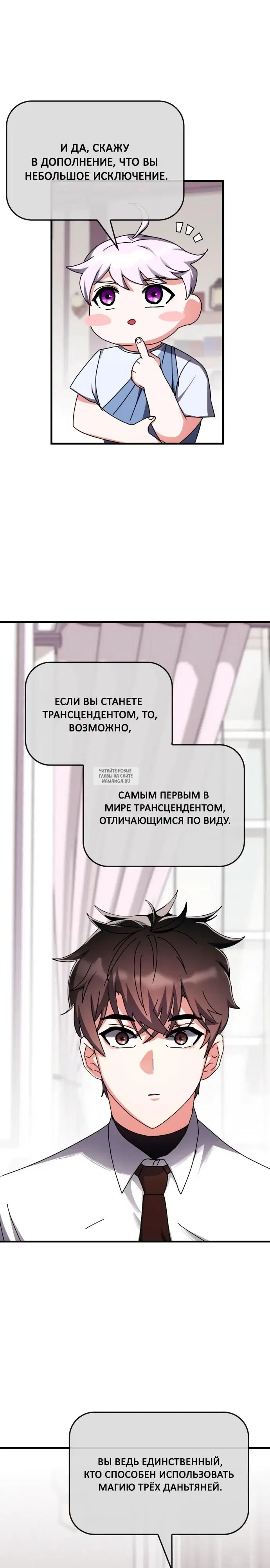 Page 26.000