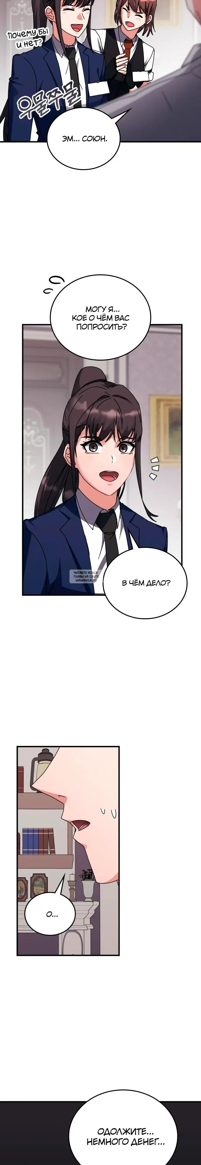 Page 26.000