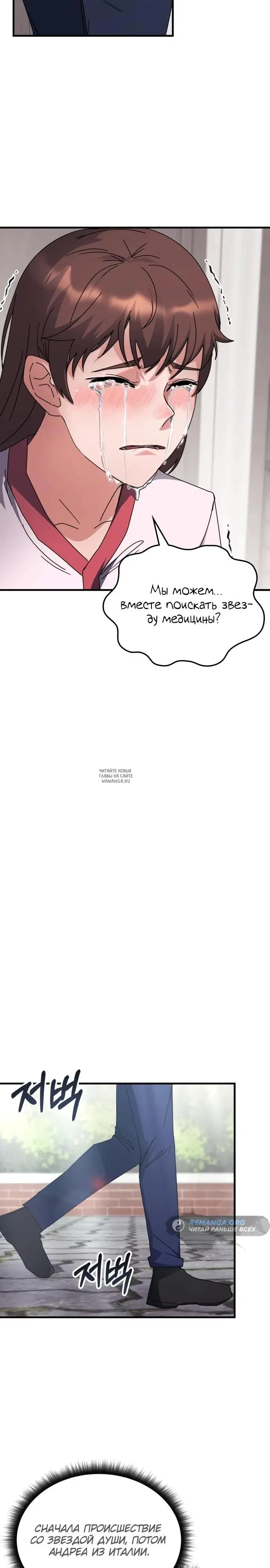 Page 26.000