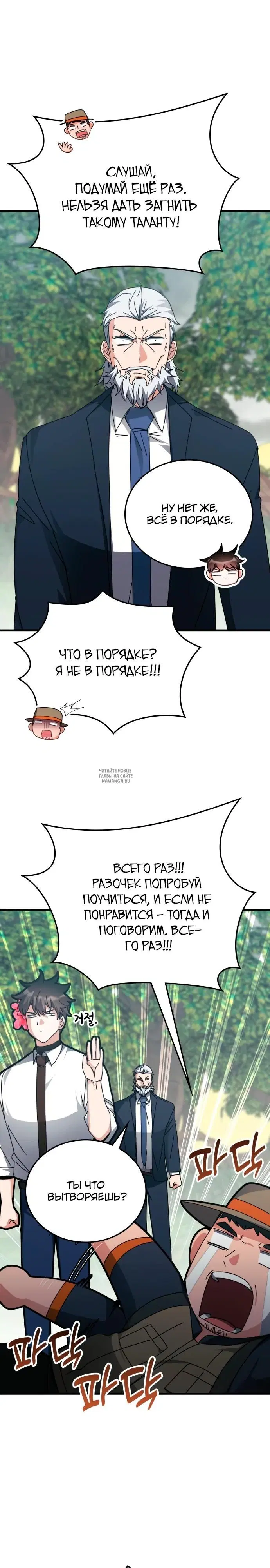 Page 26.000