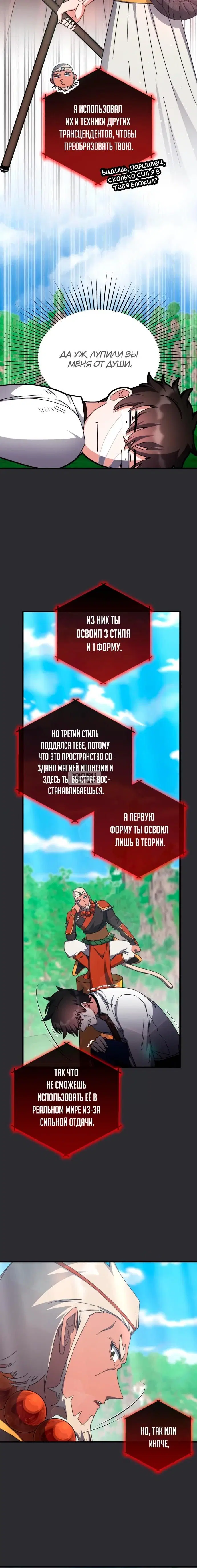 Page 26.000