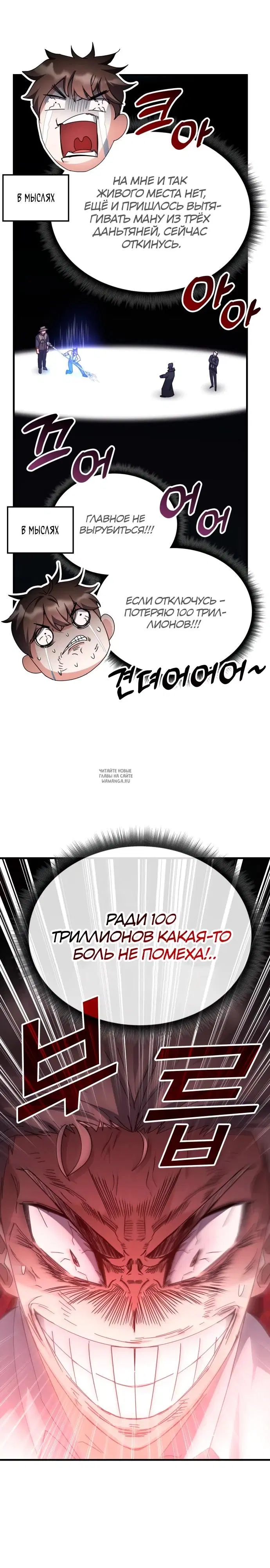 Page 26.000