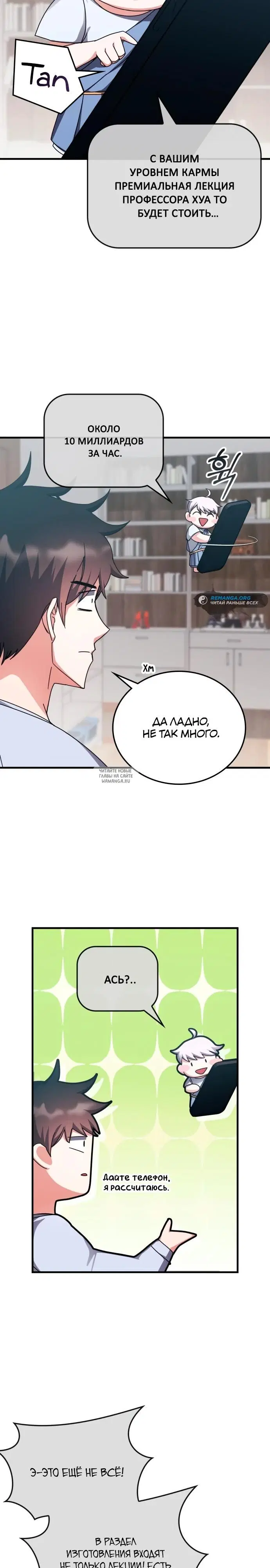 Page 26.000