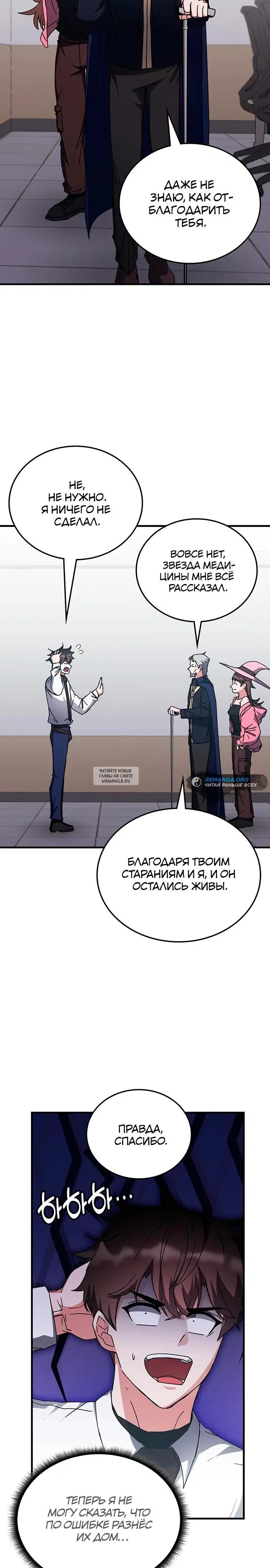 Page 26.000