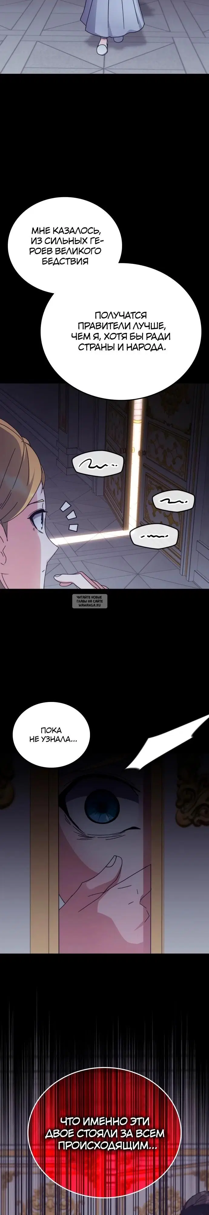Page 26.000